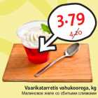Allahindlus - Vaarikatarretis vahukoorega, kg