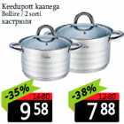 Кастрюля