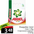 Allahindlus - Pesupulber Ariel
Color 1,5kg
