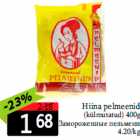 Замороженные пельмени