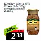 Растворимый кофе