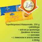 Магазин:Säästumarket,Скидка:Двойное печенье с орехами, с лимоном и апельсином