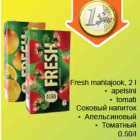 Allahindlus - Fresh mahlajook, 2l *apelsini *tomati