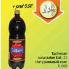 Allahindlus - Tanheiser naturaalne kali, 2l