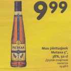 Muu piiritusjook Metaxa 5*, 38%, 50 cl