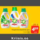 Allahindlus - Pesugeel Ariel, 20 pesukorda, 1,3 l***