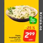 Магазин:Hüper Rimi, Rimi, Mini Rimi,Скидка:Огуречно-
капустный салат