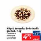 Allahindlus - Küpsis tumedas šokolaadis Seened, 1 kg