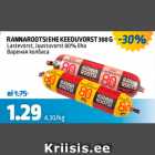 RANNAROOTSI EHE KEEDUVORST 300 G