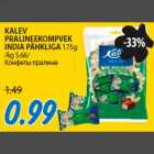 Конфеты пралине