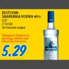 Эстонская водка