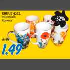 Кружка