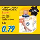 Allahindlus - POMPEA CLASSICO NAISTE PÕLVIKUD 2 paari must, beež
