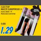Allahindlus - CLEO TOP NAISTE SUKKPÜKSID 20 must, beež 1-4