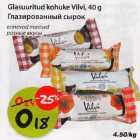 Allahindlus - Glasuuritud kohuke Vilvi, 40g