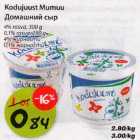 Kodujuust Mumuu