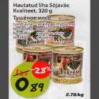 Магазин:Maxima,Скидка:Тушёное мясо