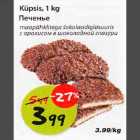 Ktipsis,1 kg