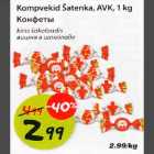 Kompvekid Šatenka, АVК, l kg
