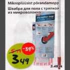 Mikroplüüsist põrandamopp