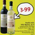 Itaalia vein Vitis Nostra, 75 cl