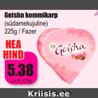 Магазин:Grossi,Скидка: Конфеты Geisha