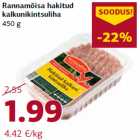 Фарш из мяса бедрышек индейки 
