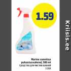 Marine vannitoa puhastusvahend,500 ml