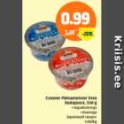 Allahindlus - Estover Piimameister Otto kodujuust, 330 g