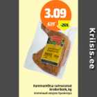 Магазин:Säästumarket,Скидка:Копченый окорок бройлера