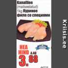 Kanafilee