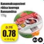 Паштет из куриной печени со свежими сливками Rannamõisa 170 г