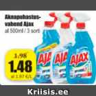 Средство для мытья окон Ajax