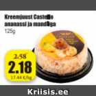 Kreemjuust Castello ananassi ja mandliga 125 g