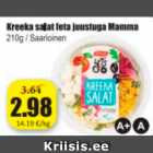 Kreeka salat feta juustuga Mamma