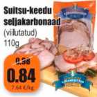 Свиной карбонат копчено-вареный