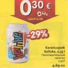 Магазин:Hüper Rimi, Rimi,Скидка:Прохладительный напиток