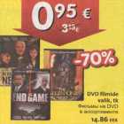 Фильмы на DVD в ассортименте