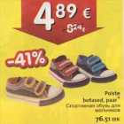 Магазин:Hüper Rimi, Rimi,Скидка:Спортивная обувь для мальчиков