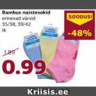 Bambus naistesokid