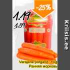 Varajane porgand, 1 kg