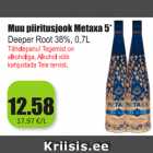 Магазин:Grossi,Скидка:Алкогольный напиток
  Metaxa 5 *