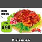 Магазин:Grossi,Скидка:Мясо-гриль, кг