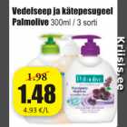 Магазин:Grossi,Скидка:Жидкое мыло и  гель для мытья рук Palmolive