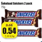 Allahindlus - Šokolaad Sniskers 2 pack 75 g