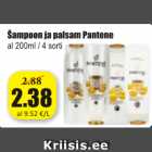 Allahindlus - Šampoon ja palsam Pantene