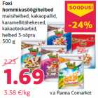 Магазин:Comarket,Скидка:Хлопья для завтрака
