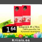 Кухонное полотенце