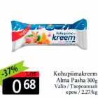 Магазин:Grossi,Скидка:Творожный крем