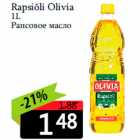 Allahindlus - Rapsiõli Olivia
1L
